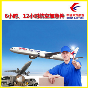 盐城空运公司公司谈空运的四大作用是什么